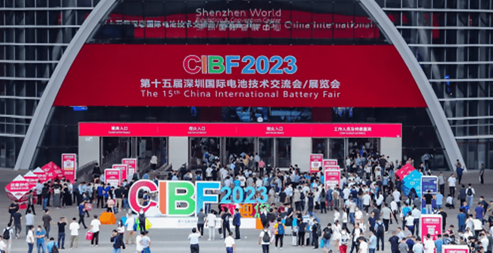 GUANGDONG HONBRO TECHNOLOGY CO.,LTD CIBF 2023 EXHIBITION SITE