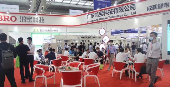 THE 14TH CHINA INTERNATIONAL BATTERY TECHNOLOGY EXCHANGE